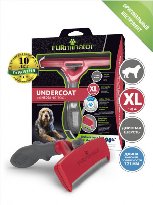 FURminator Dog Undercoat XL Long Hair Фурминатор для гигантских собак с длинной шерстью, 121мм
