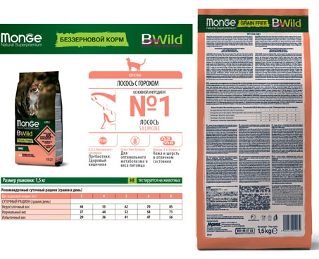 Monge Cat BWild GRAIN FREE Salmon купить в ZooKorm24
