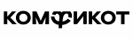 Комфикот