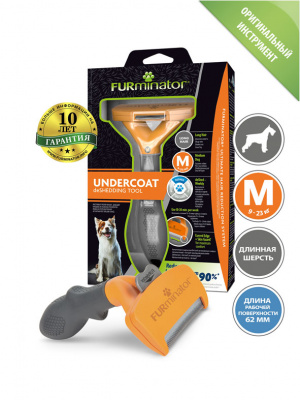 FURminator Dog Undercoat M Long Hair Фурминатор для средних собак с длинной шерстью, 62мм