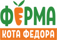 Ферма кота Фёдора