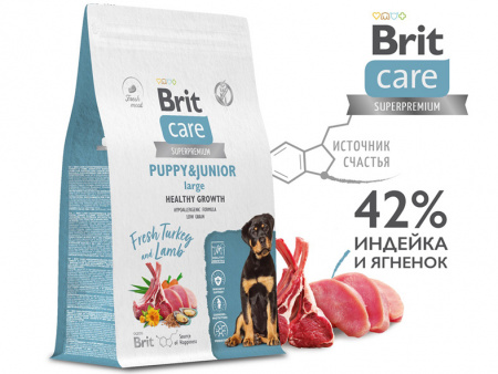 Brit Care Dog Puppy&Junior L  для щенков крупных пород, индейка и ягненок
