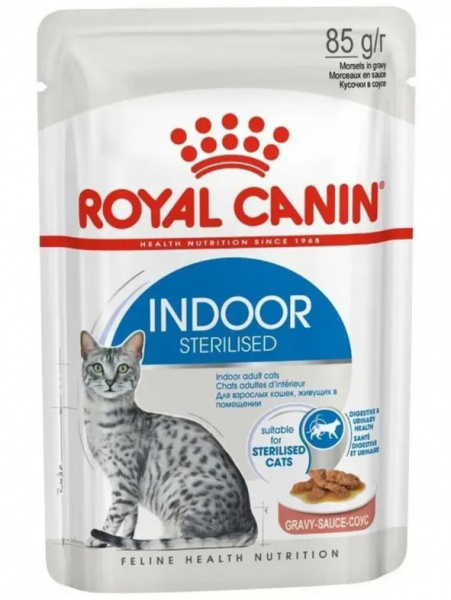 Royal Canin Indoor Sterilised Cat, паучи в соусе