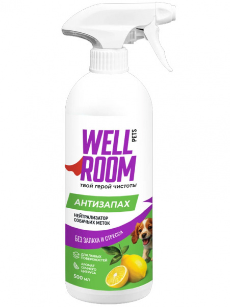 WellRoom спрей нейтрализатор запаха против меток, собаки, цитрус, 500 мл