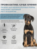 Brit Care Dog Puppy&Junior L  для щенков крупных пород, индейка и ягненок