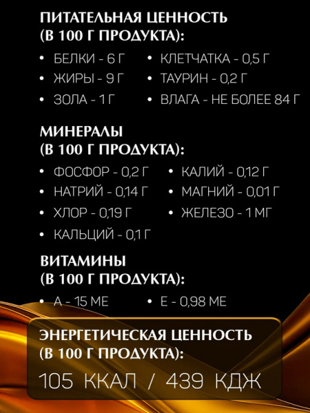 Четвероногий гурман Golden line Консервы Мусс для кошек и котят, с телятиной, 24шт х 100гр