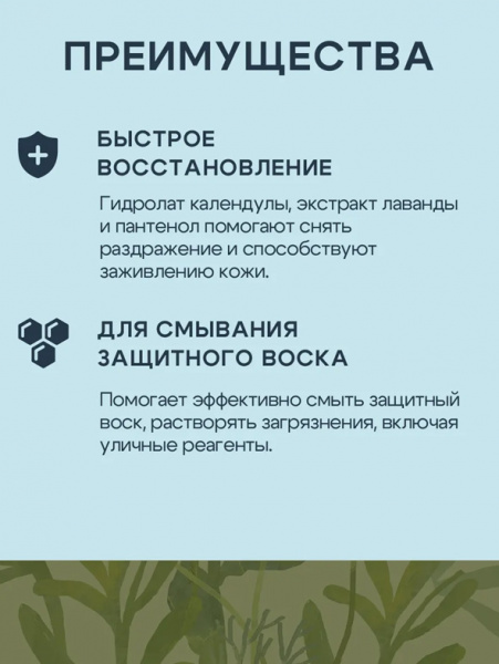 ТерриториЯ Пенка для лап с пантенолом, 150 мл