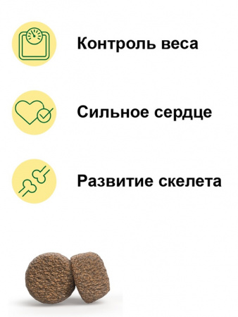 Josera Dog Light&Vital для снижения и контроля веса, курица
