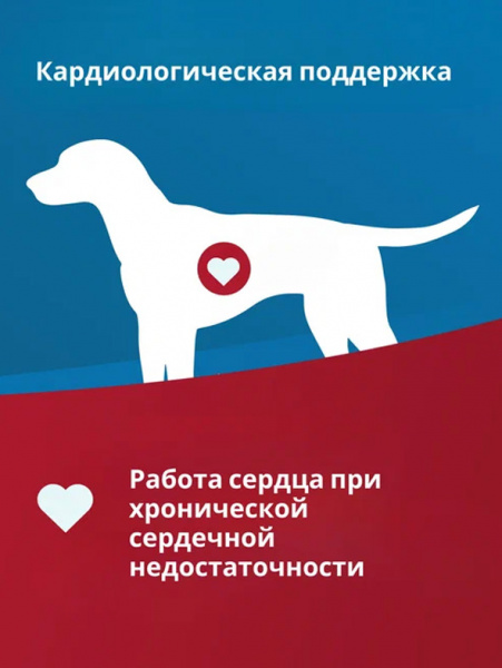 Farmina Vet Life Canine Cardiac купить в ZooKorm24.ru