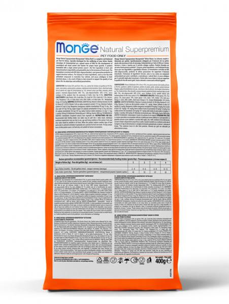 Monge Cat Speciality Line Kitten Duck купить в ZooKorm24.ru
