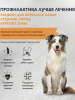 Brit Care Dog Adult M для взрослых собак средних пород, здоровье зубов, индейка