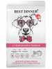 Best Dinner Sensible Adult Medium&Maxi сухой корм для собак средних и крупных пород, склонных к аллергии и проблемам с пищеварением, телятина с тыквой