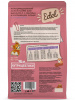 Edel Dog Puppy сухой корм для щенков всех пород, телятина