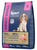 Brit Premium Dog Adult Small (S)