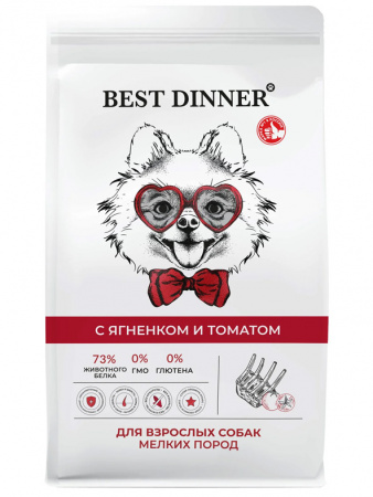 Best Dinner Adult Sensible Mini Lamb & Tomatoes (ягненок с томатами)