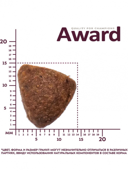 Award Hypo сухой корм для взрослых собак всех пород, гипоаллергенный, белая рыба с добавлением брокколи, сельдерея и семян льна