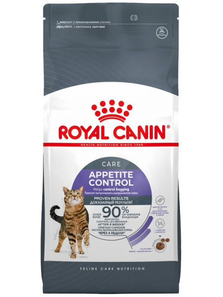 Royal Canin Appetite Control Care Adult Cat