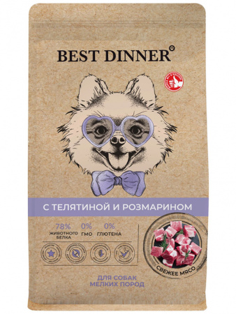Best Dinner Holistic Dog Hypoallergenic Small&Mini сухой корм для собак мелких пород, гипоаллергенный, телятина с розмарином