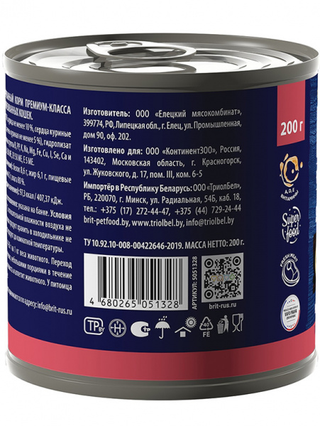 Brit Premium by Nature Sterilised кролик с брусникой купить в ZooKorm24.ru
