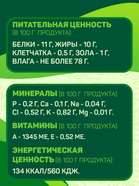 Четвероногий Гурман Мясное ассорти Консервы для взрослых собак, с перепелкой