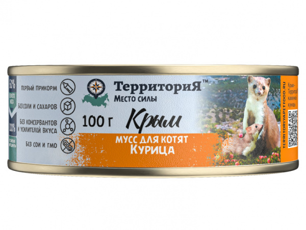 ТерриториЯ Крым влажный корм для котят, беременных и кормящих кошек, мусс, курица