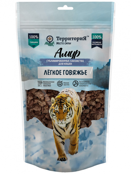 ТерриториЯ Амур Лёгкое говяжье Лакомство сублимированное для кошек, 30 гр