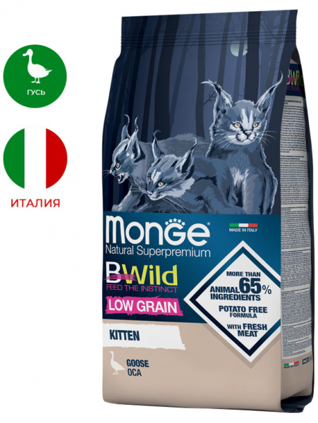 Monge Cat BWild Low Grain Kitten низкозерновой, мясо гуся