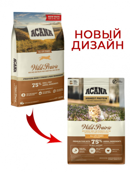 Acana Cat Wild Prairie сухой корм для кошек и котят всех пород, беззерновой