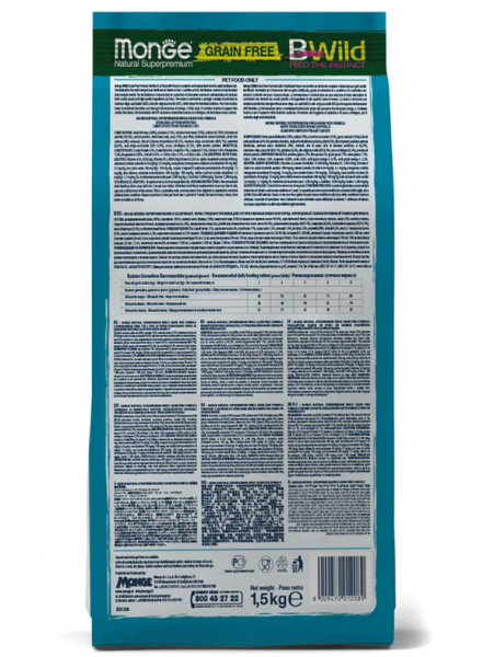 Monge Cat BWild Sterilised GRAIN FREE Tuna купить в ZooKorm24