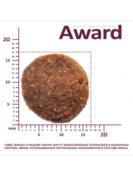 Award Adult Large сухой корм для взрослых собак крупных пород, курица и индейка с добавлением тыквы и шиповника