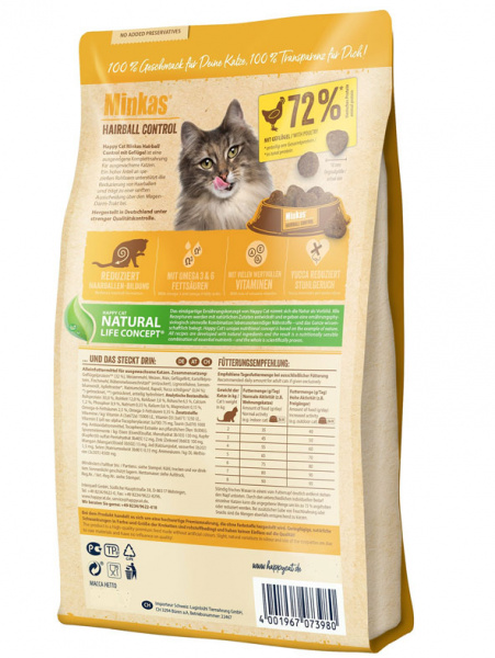 Happy Cat Minkas Hairball Control купить в ZooKorm24.ru
