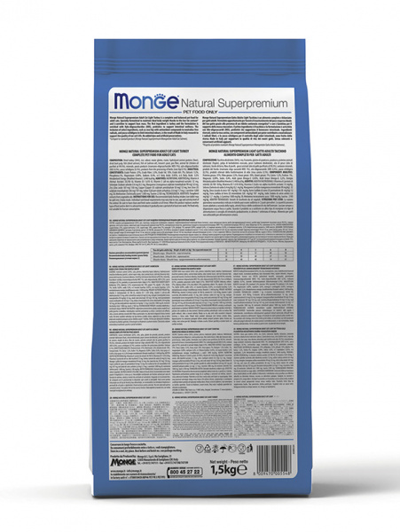 Monge Cat Daily Line Urinary купить в ZooKorm24.ru
