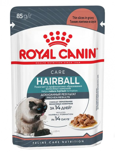 Royal Canin Hairball Care влажный корм для взрослых кошек, для вывода шерсти, кусочки в соусе, паучи