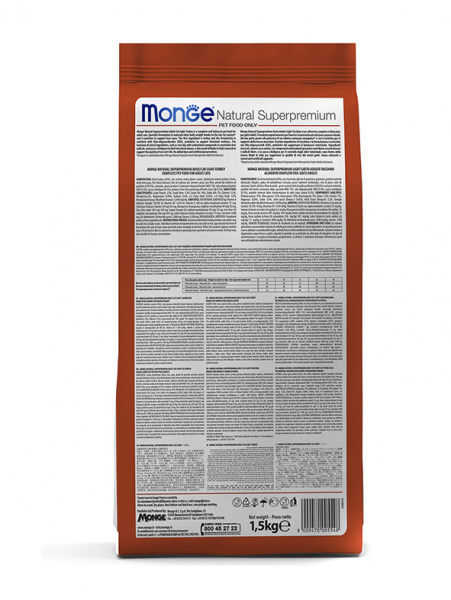 Monge Cat Daily Line Senior купить в ZooKorm24.ru
