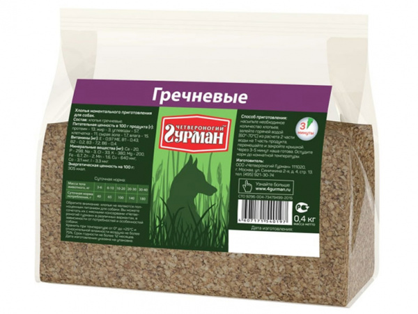Четвероногий гурман Хлопья гречневые для собак