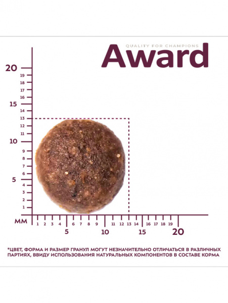 Award Adult Medium сухой корм для взрослых собак средних пород, индейка и курица с добавлением моркови и черной смородины