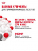 Royal Canin Sterilised +7