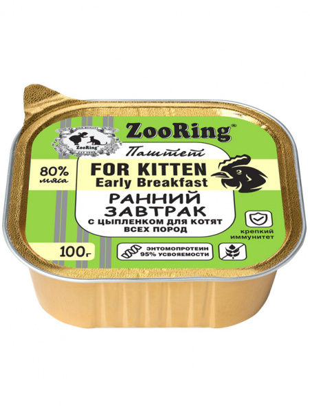 ZooRing Kitten влажный корм для котят, паштет с львинкой, ранний завтрак с цыпленком