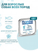 Monge Dog Monoprotein Solo влажный корм для собак, паштет, тунец