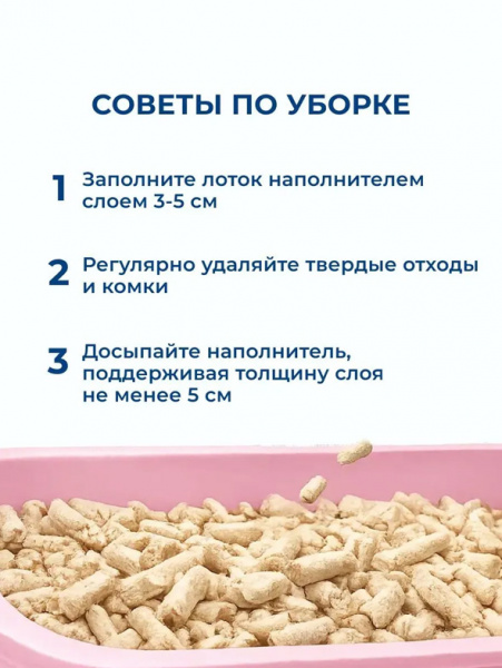 Pussy-cat наполнитель Минеральный, впитывающий