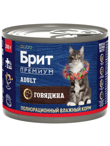 Brit Premium by Nature Консервы для кошек, говядина