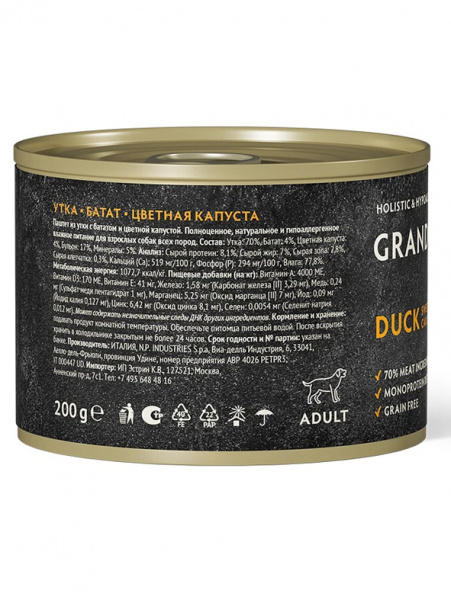 Grandorf Fresh Dog утка с бататом и цветной капустой в ZooKorm24