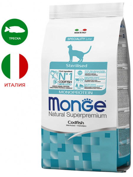 Monge Cat Speciality Line Sterilised Codfish, треска
