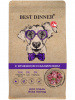 Best Dinner Holistic Adult Sensible Hypoallergenic All Breeds сухой корм для собак всех пород, гипоаллергенный, ягненок с базиликом