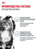 Royal Canin Hair&Skin Care, кусочки в желе, паучи