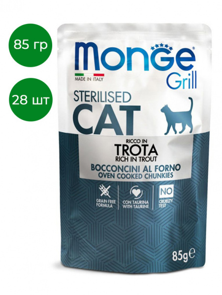 Monge Cat Grill Sterilised влажный корм для стерилизованных кошек, форель, паучи