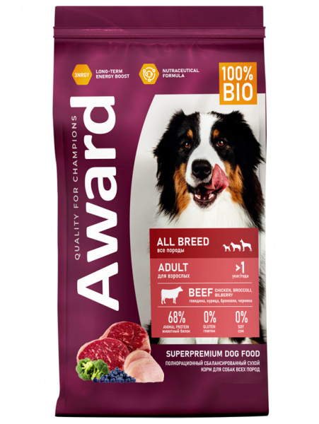 Award Adult All Breed сухой корм для взрослых собак всех пород, говядина и курица с добавлением брокколи и черники