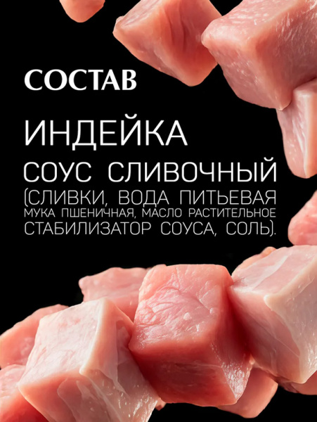 Четвероногий Гурман Golden Line Консервы для собак и щенков с 1 месяца, мусс с индейкой, 24шт*100гр