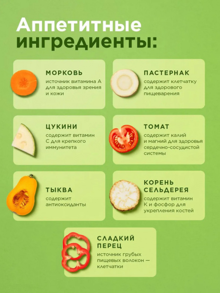 Little One Лакомство Овощная смесь для всех видов грызунов, 140гр