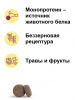 Josera Dog Mini Adult Lamb для мелких пород, беззерновой, ягнёнок